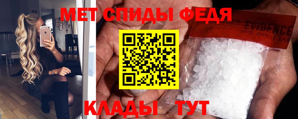 Амфетамин Premium  АМФЕТАМИН  АМФЕТАМИН  маркетплейс наркотические препараты  Вход с VPN  Ливны 