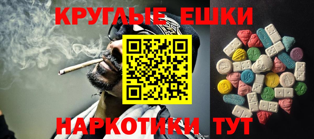 Ecstasy 280мг Ливны