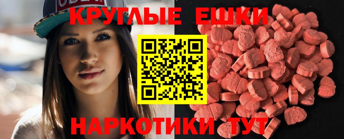 дарк нет наркотические препараты  купить   Ливны  Вход с VPN  ЭКСТАЗИ 280 MDMA  Экстази диски  Ecstasy 