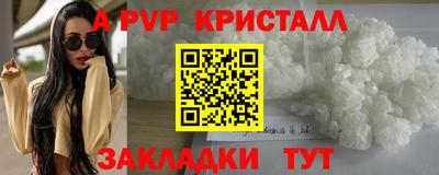 МДМА Заводоуковск