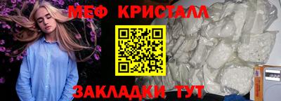 гашик Жуковский