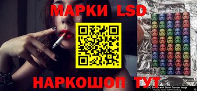 бутик Заволжье