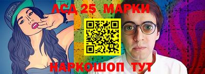 гашик Жуковский