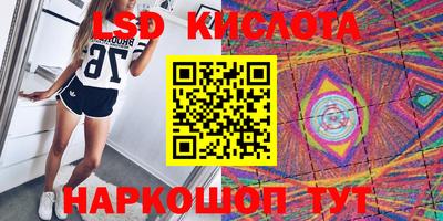 бутик Заволжье