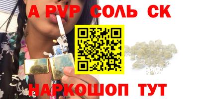 МДМА Заводоуковск