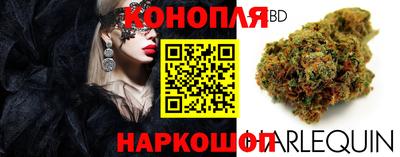 бутик Заволжье