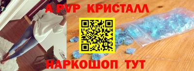 бутик Заволжье