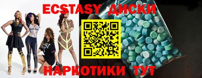 бутик Заволжье