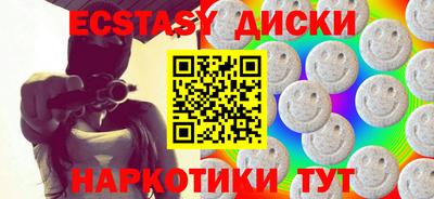 МДМА Заводоуковск