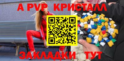 МДМА Заводоуковск