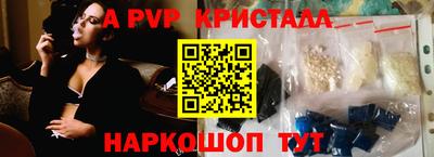 бутик Заволжье