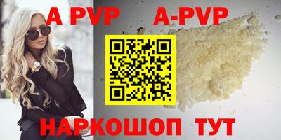 гашик Жуковский