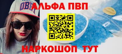 МДМА Заводоуковск
