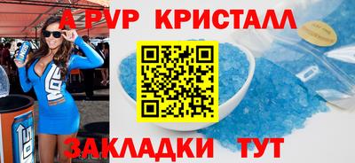 бутик Заволжье