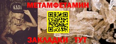 бутик Заволжье