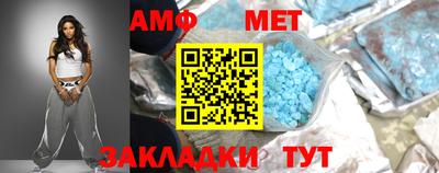 бутик Заволжье