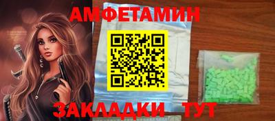 бутик Заволжье