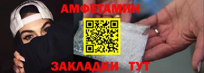 гашик Жуковский