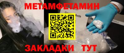 МДМА Заводоуковск
