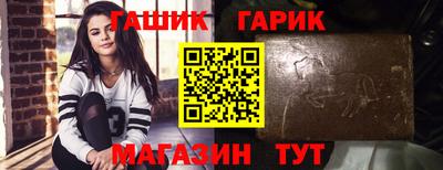бутик Заволжье