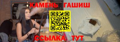 гашик Жуковский