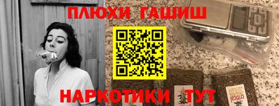 бутик Заволжье