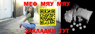 МДМА Заводоуковск