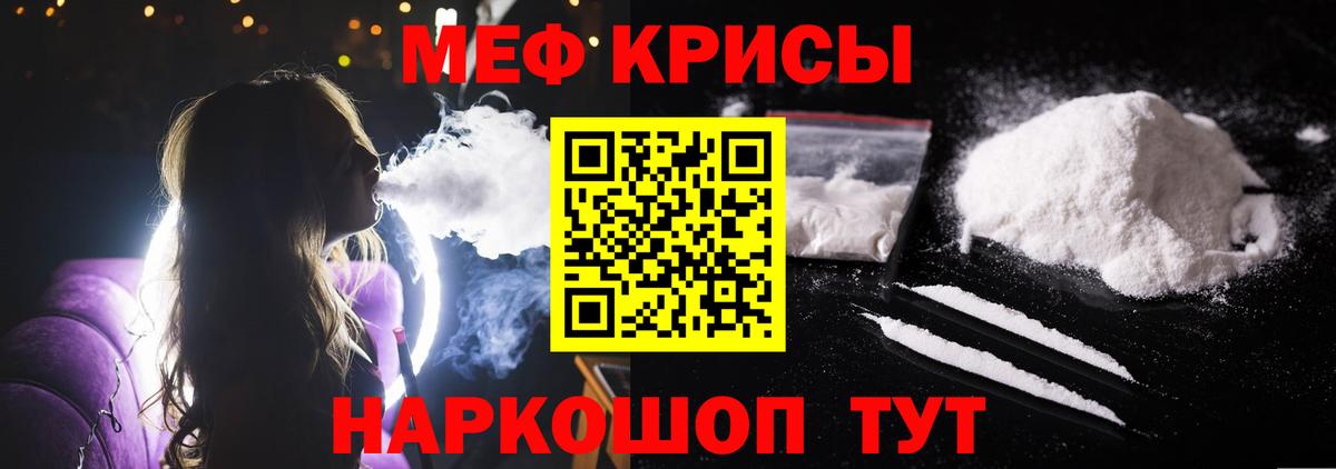 МЕФ мука Ливны