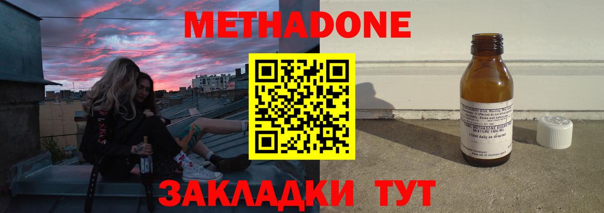 Ливны  KRAKEN вход  Вход с VPN  Метадон VHQ 