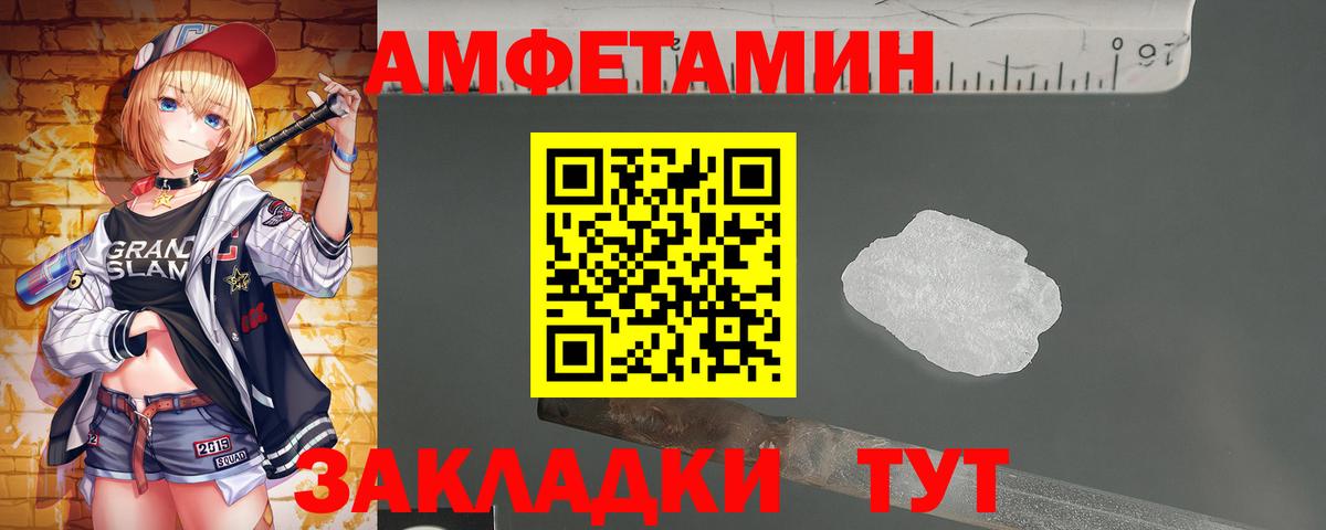 Первитин Декстрометамфетамин 99.9%  Вход с VPN  Ливны 