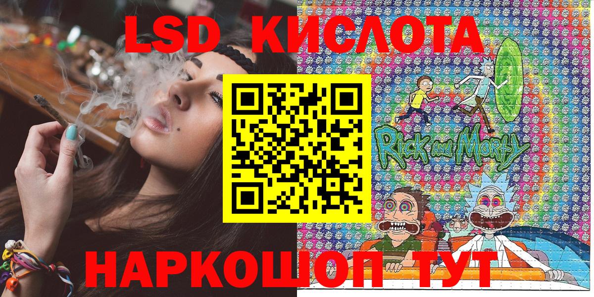 Наркотические марки 1,5мг Ливны