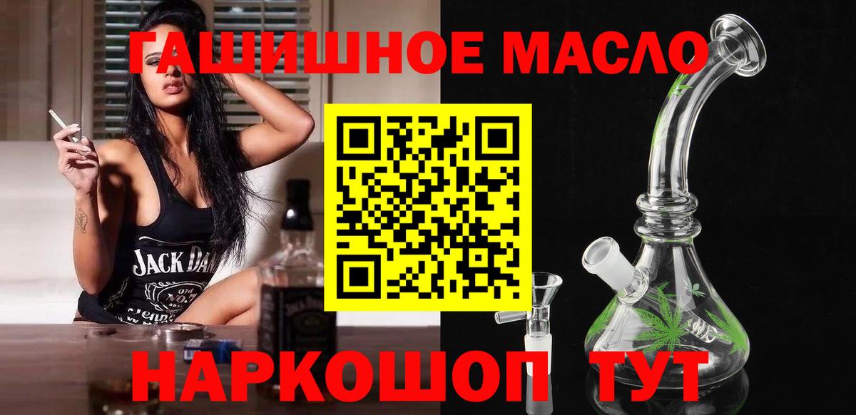 Дистиллят ТГК жижа Ливны